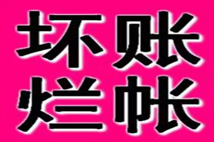 信用卡逾期能否乘坐火车？